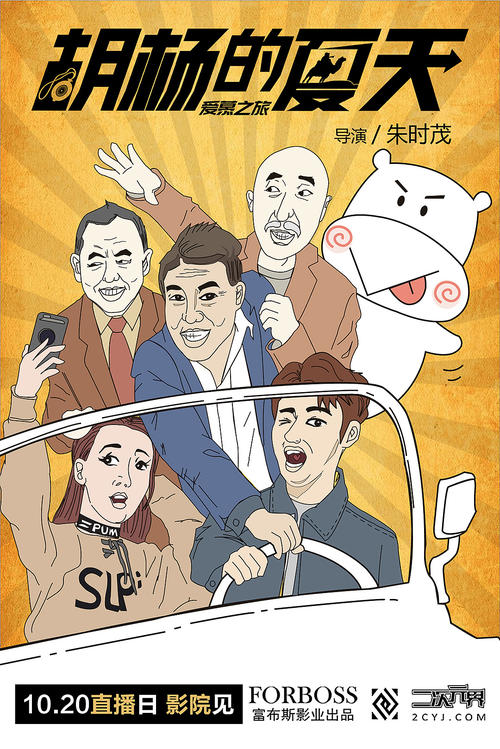 英国护照作假